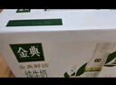 伊利金典3.8g乳蛋白 鲜活纯牛奶250ml*8瓶 30天常温短保 礼盒装 实拍图