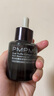 PMPM黑白松露精华油30ml 黑金油紧致淡纹抗皱护肤品 礼物送女友 实拍图