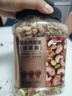 京东京造 X 京东PLUS会员联名款 每日混合纯坚果缤享版1.36kg罐装零食送礼 实拍图