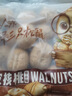 三只松鼠量贩袋装草本味纸皮核桃500g 每日坚果炒货休闲零食品 实拍图