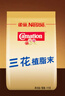 雀巢（Nestle）咖啡奶茶伴侣 三花植脂末1kg袋装 奶精粉 珍珠奶茶原料 实拍图