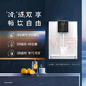 沁园（TRULIVA）壁挂式冷热管线机 即热即饮 冰水体验 壁挂式家用净水器直饮机净饮机伴侣 大通量适配W-O6412 实拍图