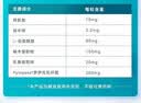 purmeo帕米奥益生菌咀嚼片30片 Pylopass罗伊氏乳杆菌儿童肠胃调养 实拍图