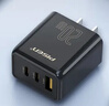 品胜3C认证PD20W充电器苹果充电头多口快充USB/TypeC插头三口适用iPhone17/16/15华为小米三星安卓手机 实拍图