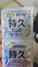 杰士邦避孕套超凡持久003液态延时10只安全套套超薄男专用计生成人用品 实拍图