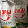 香满园 面粉 中筋粉 优选通用小麦粉 10斤 包子饺子馒头饼手擀面 实拍图