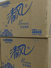 清风有芯大卷纸3层180米*12卷商用大盘纸厕所卷筒卫生纸公用装AJ00BBL 实拍图