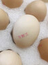 京鲜生 无抗保洁鲜鸡蛋30枚/盒 健康轻食 礼盒送礼 1.5kg/盒 源头直发 实拍图