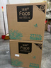 洁柔有芯卷纸 艺术油画Face4层200克*27卷 实惠 卫生纸卷筒纸纸巾整箱 实拍图