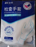 振德一次性手套PE日用医用检查换药卫生检查手套 家用清洁 L码100只 实拍图