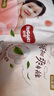 好奇（Huggies）铂金装小桃裤纸尿裤M144片(6-11kg)中号尿不湿【透爽散热】 实拍图