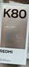小米 REDMI K80 国家补贴 第三代骁龙 8 6550mAh大电池 澎湃OS 雪岩白 16GB+1TB 红米5G手机 实拍图