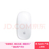 Apple/苹果 妙控鼠标-白色 多点触控表面 苹果鼠标无线蓝牙鼠标无线鼠标办公鼠标静音便携 实拍图