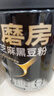 五谷磨房低GI黑芝麻糊米糊无糖核桃芝麻黑豆粉即食代餐粉黑芝麻糊炖奶546g 实拍图