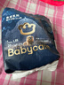 babycare皇室狮子王国纸尿裤bbc宝宝尿片夏季超薄透气尿不湿尿片迷你装 纸尿裤【XL】18片 适合12-17KG 实拍图