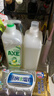 斧头牌（AXE）柠檬鸭屎香果蔬餐具净洗洁精1.01kg*2（泵+补）6大零添加 实拍图