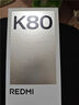 小米 REDMI K80 国家补贴 第三代骁龙 8 6550mAh大电池 澎湃OS 汐月蓝 16GB+1TB 红米5G手机 实拍图