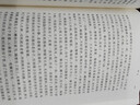 繁花 精装典藏版  金宇澄 完整无删减 王家卫导演胡歌马伊琍唐嫣辛芷蕾主演同名剧集原著 第九届茅盾文学奖获奖作品 茅奖作品 人民文学出版社 小说 实拍图