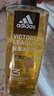 阿迪达斯 （adidas）男士沐浴露洗发水洗面奶三效合一 游泳去氯清凉止痒 征服热情1.2L 实拍图