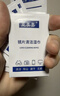 亚美嘉 擦镜纸 眼镜布 镜头纸 一次性擦眼镜纸 镜头布 手机电脑屏幕清洁湿巾中号（15.5*9cm) 120片装 实拍图