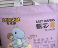 布班迪甄芯薄婴儿学步裤XXL80片医护级一体全包臀拉拉裤超薄透气尿不湿 实拍图
