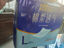 永福康成人护理垫 L240片 尺寸60*90cm 婴儿孕产妇床垫老人一次性隔尿垫 实拍图