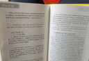 资治通鉴(传世经典文白对照共18册) 精装 全本全译 横排简体 完整版无删减 中华书局 资治通鉴共18册 实拍图