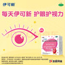 伊可新维生素AD滴剂（胶囊型）50粒1岁以上3盒装儿童维生素ad滴剂ad伊可新ad维生素a助长高1-3岁3-6岁7岁以上 实拍图
