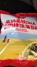 秋田满满 高钙高铁DHA海苔碎9.5g 尝鲜装 实拍图