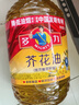 多力【保真菜籽油】芥花油5L 食用油非转基因高油酸 实拍图