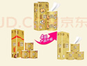 清风【李昀锐同款】有芯卷纸 原木金装4层加厚160克*10卷 卫生纸 实拍图