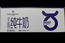 1号会员店（OM） 3.6g蛋白纯牛奶 200ml*30盒 早餐咖啡伴侣 家庭量贩整箱  实拍图