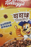 家乐氏（Kellogg）进口可可球330g/盒儿童营养谷物巧克力麦片谷物脆早餐代餐零食 实拍图