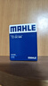 马勒（MAHLE）机油滤芯机滤OC608(思域/雅阁/飞度/XRV/CRV/锋范/冠道/缤智/哥瑞 实拍图