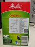 MELITTA【多件折扣】买5盒送赠品德国进口原木手冲咖啡滤纸滤袋全系列 买5盒送滤纸收纳袋-1X2纯白 实拍图