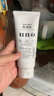 吾诺（UNO）日本男士洗面奶控油保湿磨砂去黑头角质清爽洁面乳 净爽控油130g 3支 实拍图