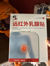 修正远红外乳腺贴增生乳腺结节散节贴疏通硬块囊肿乳腺炎缓解乳房胀痛 实拍图