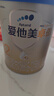 爱他美（Aptamil）卓傲较大婴儿配方奶粉2段（6—12月龄）300g  小罐装试用装 实拍图