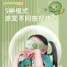 和正青少年护眼仪可视化眼保仪中小学生眼部按摩仪可折叠热敷眼罩 便携出游 初高中生 生日礼物送孩子 实拍图