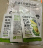 only tree液体沙拉NFC复合果蔬汁代餐1200ml(12袋)轻液断无添加0脂膳食纤维 实拍图