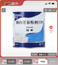 【原研进口】安素 肠内营养粉剂(TP) 400g/盒 6盒装 实拍图