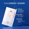 皮宝舒缓保湿修护面膜敏感肌修护屏障深层补水保湿23ml*1片试用装 实拍图