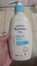 艾惟诺（Aveeno）艾维诺润肤乳露 婴儿童身体乳保湿补水滋润干痒宝宝儿童面霜354g 实拍图