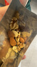 三只松鼠每日坚果纯坚果750g 坚果零食礼盒开心果核桃腰果 团购送礼 实拍图