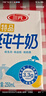 三元【新鲜日期】特品纯牛奶250ml*24盒  100%生牛乳 实拍图
