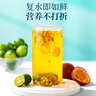 草木方花草茶 金桔柠檬百香果2盒装210g 冷泡茶冻干柠檬片泡水 水果茶 实拍图
