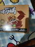 三只松鼠猪肉脯500g 原味靖江风味猪肉脯肉干肉脯休闲零食整箱量贩 实拍图