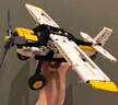 乐高（LEGO）积木拼装机械组系列42198 丛林飞机男孩儿童玩具生日圣诞礼物 实拍图