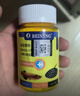 备能 日本黄粉鱼药烂尾烂肉鱼用白点净水霉病头洞鱼缸专用杀菌药剂50g 实拍图