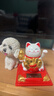 侑家良品 太阳能招财猫桌面小摆件节日小礼品热门商品实用自动招手3寸 实拍图